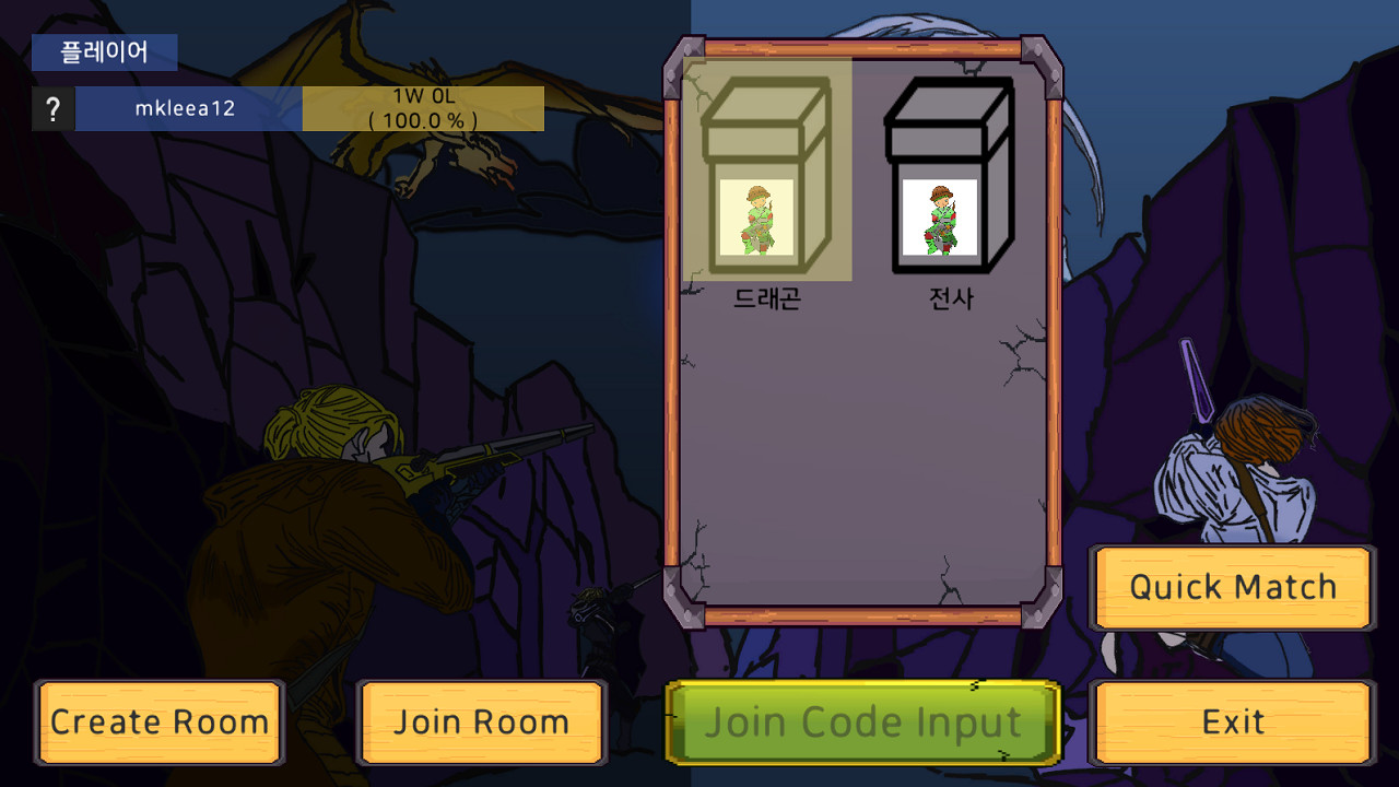 Tribe War screenshot 1