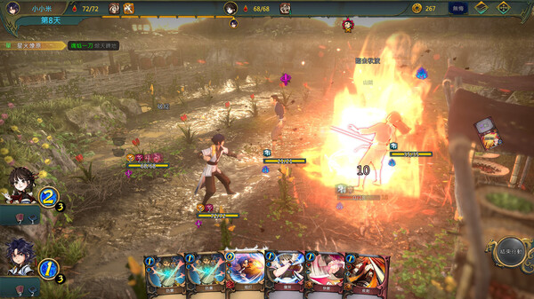 天外武林 (Traveler of Wuxia)for windows and Linux 1