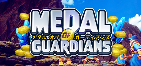 Medal of Guardians Cover Image