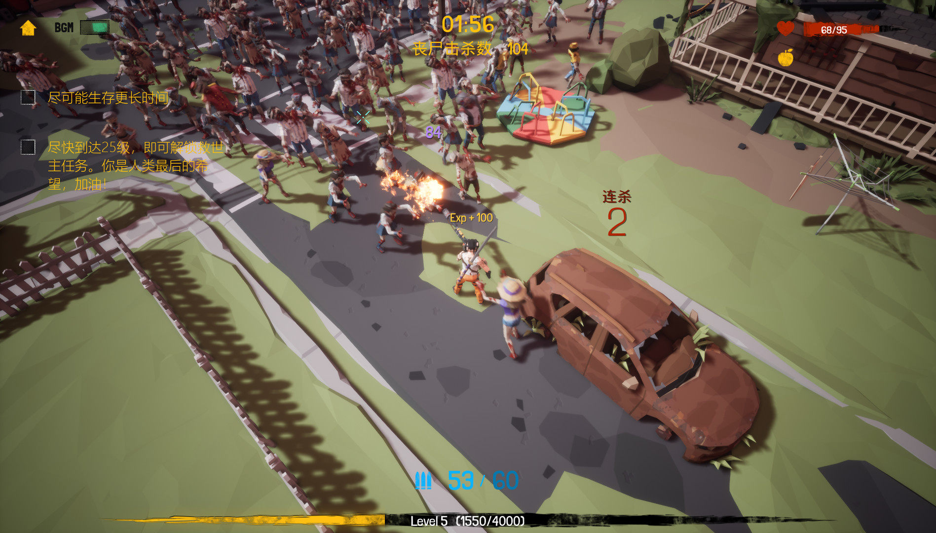 瘟疫清零计划 Project Zero #7