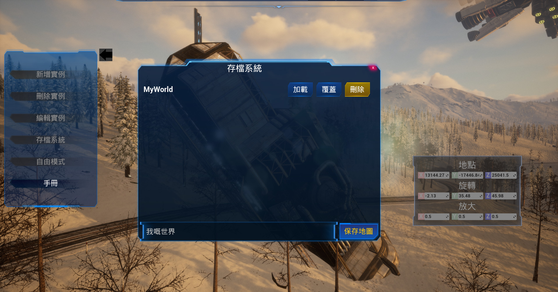 XGAMER - AI Revolution | World Simulation Lab #6