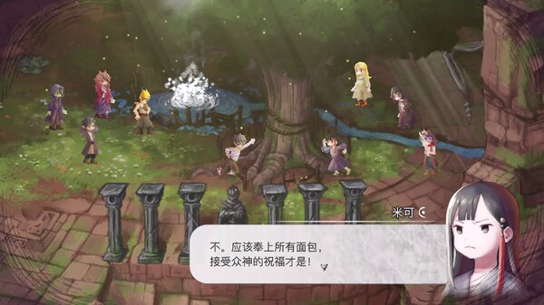 图片[9]-谜塔和孩子们—奔向塔底|V1.2.0-炼狱之路|官方中文|解压即撸|完美学习版|-克苏恩资源社区