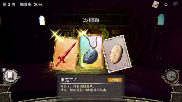图片[8]-谜塔和孩子们—奔向塔底|V1.2.0-炼狱之路|官方中文|解压即撸|完美学习版|-克苏恩资源社区
