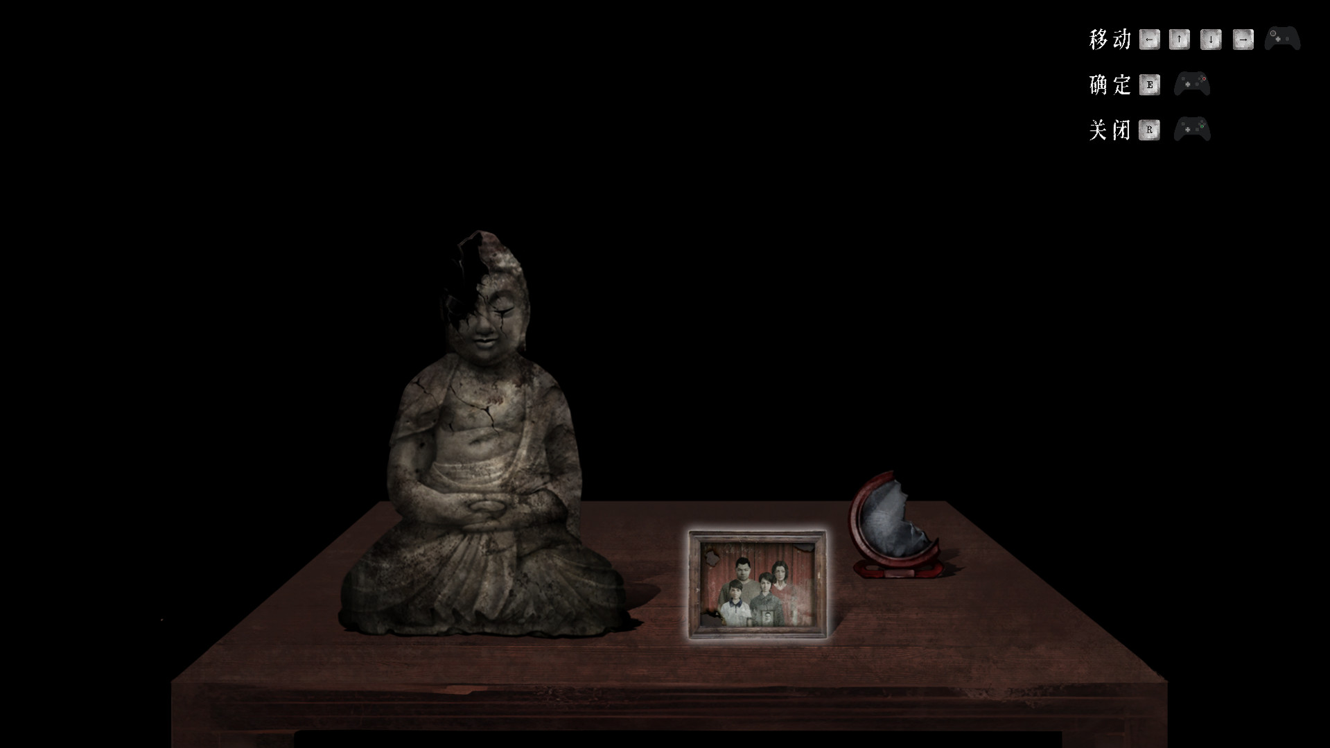 残秽的我们第二章 Demo #5