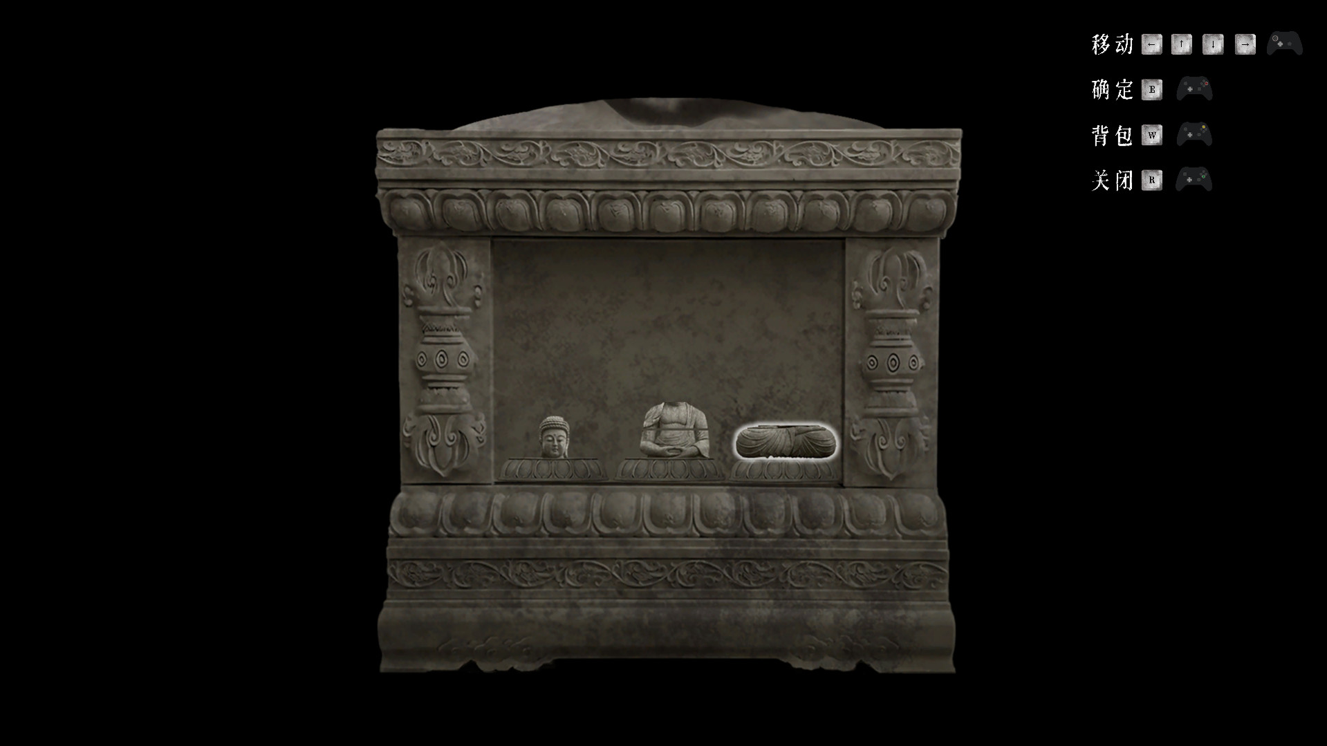 残秽的我们第二章 Demo #6