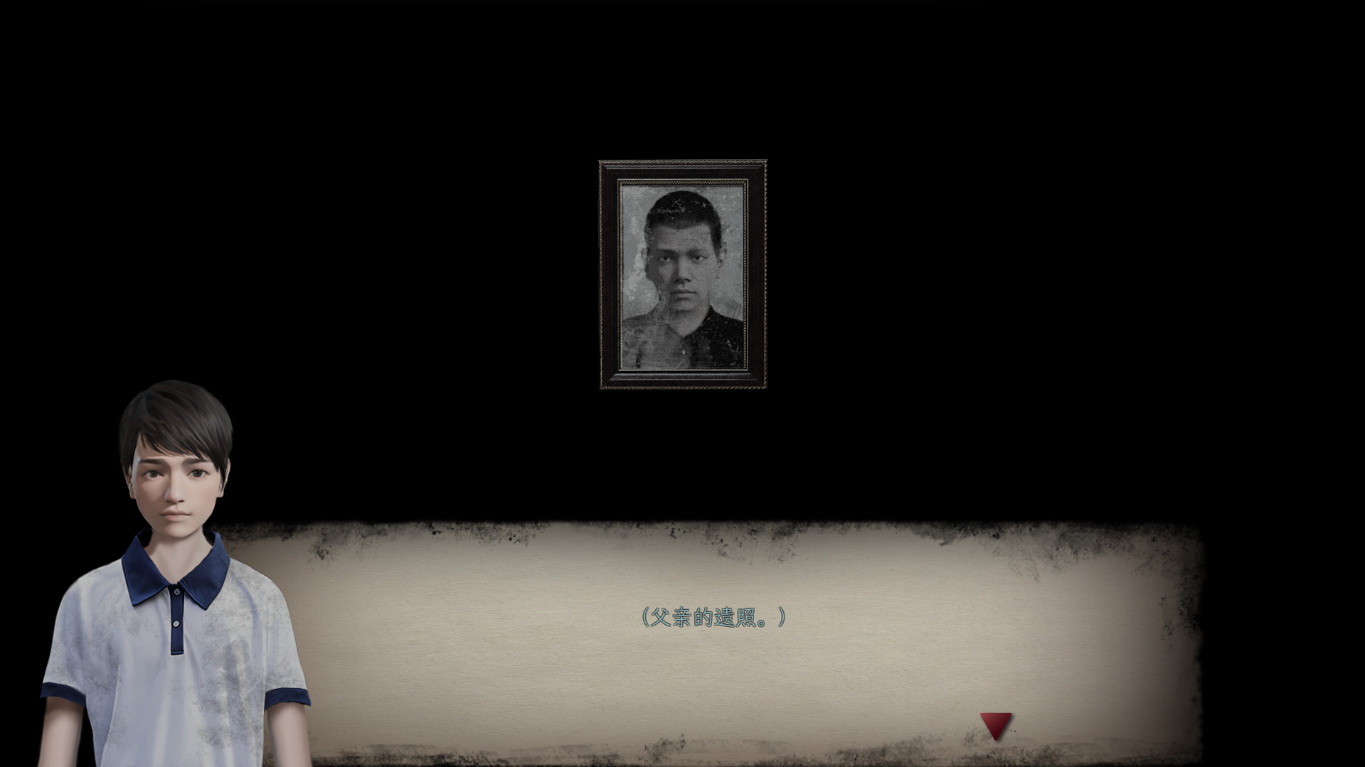 残秽的我们第二章 Demo #12