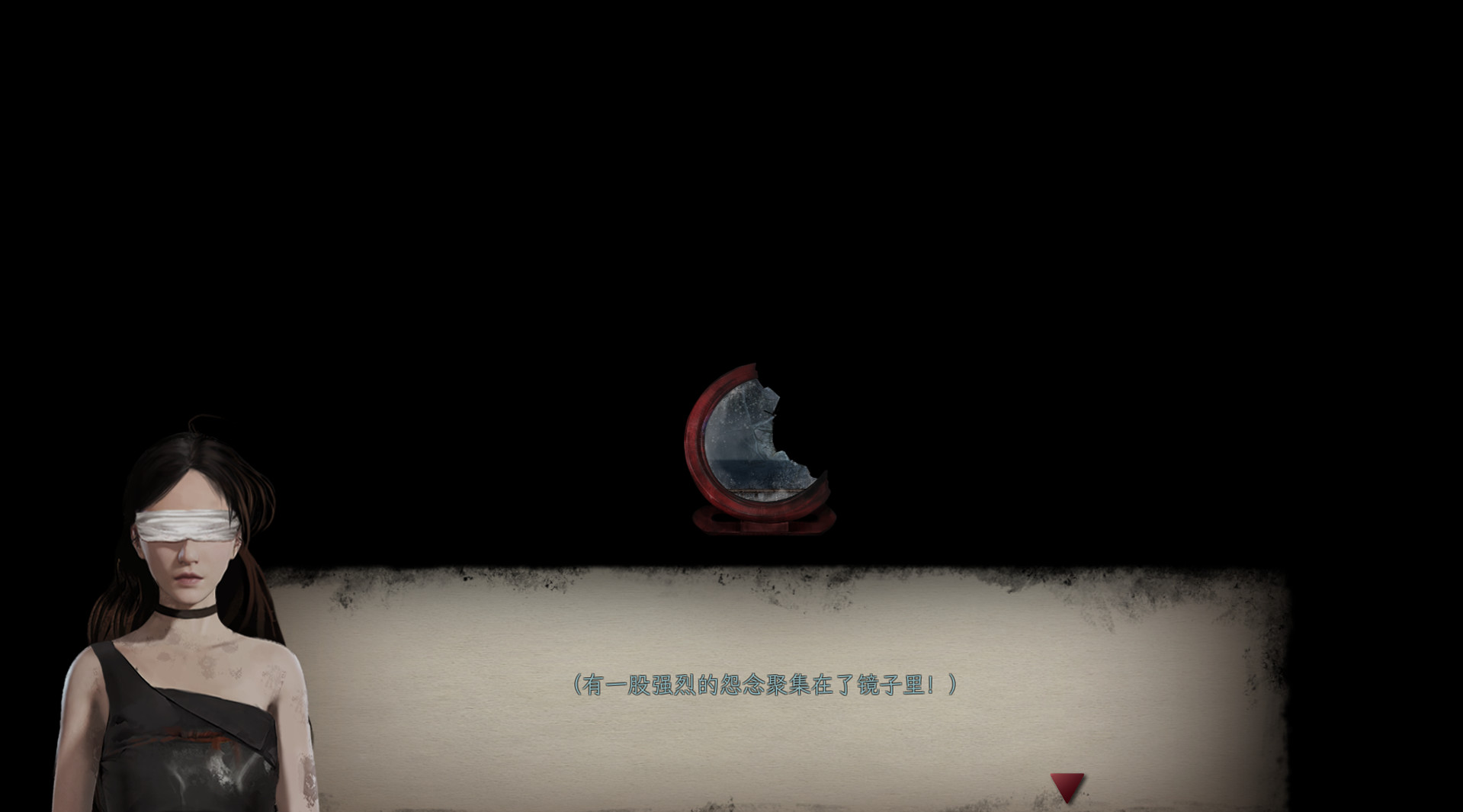 残秽的我们第二章 Demo #7