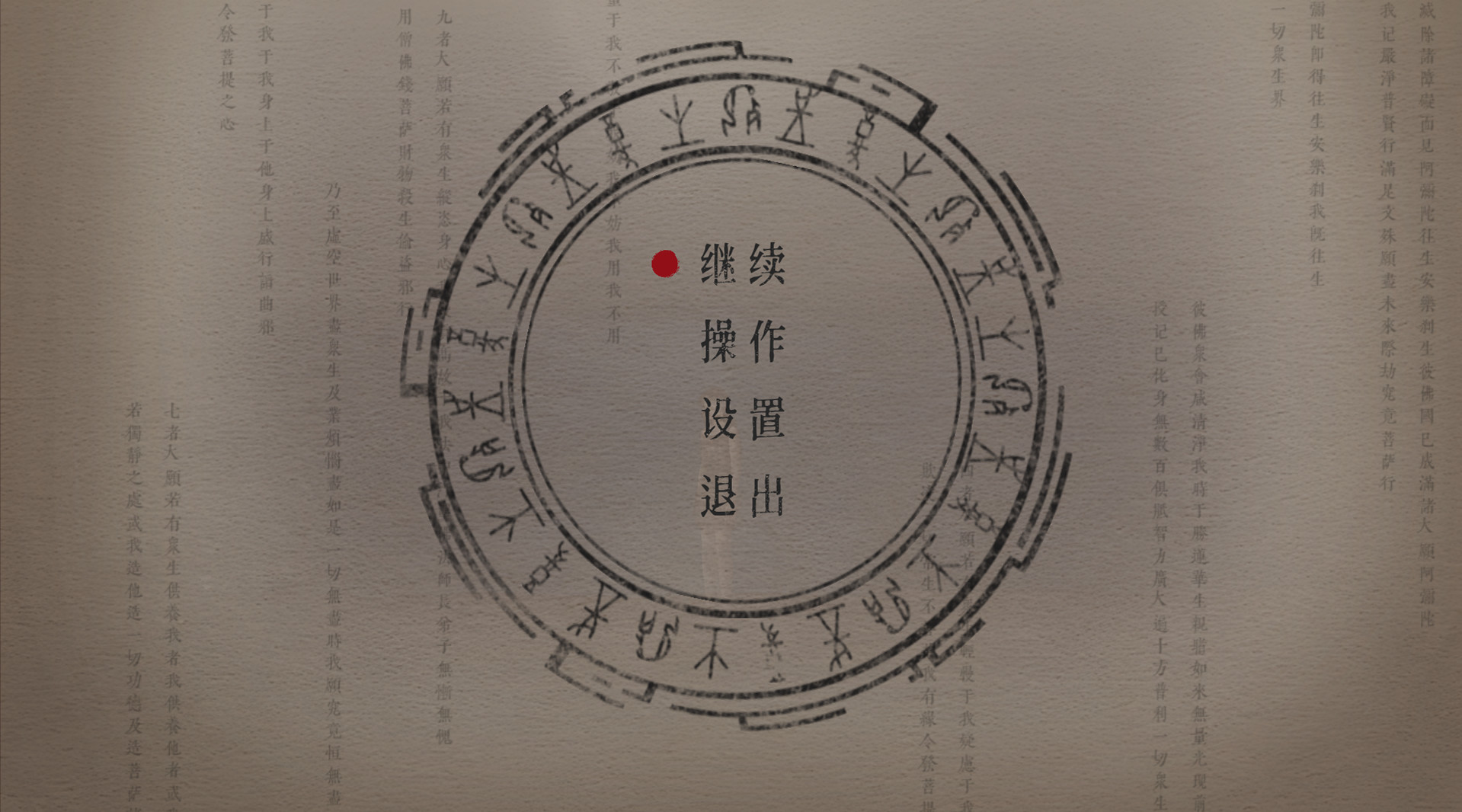 残秽的我们第二章 Demo #2