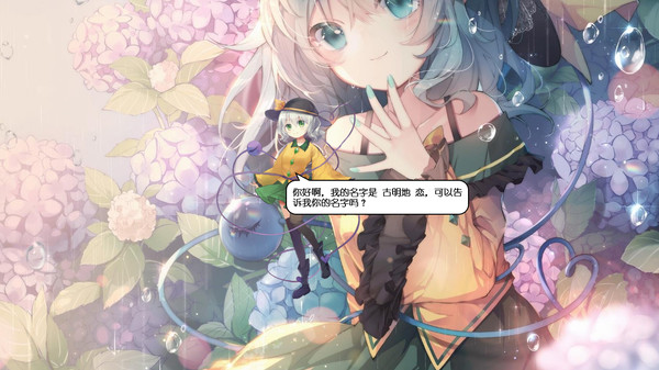 旅行恋恋: 桌面少女 ~ Koishi Navigation Desktop Youkai-游戏截图