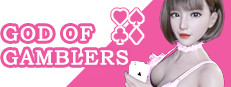 God Of Gamblers 게임 이미지