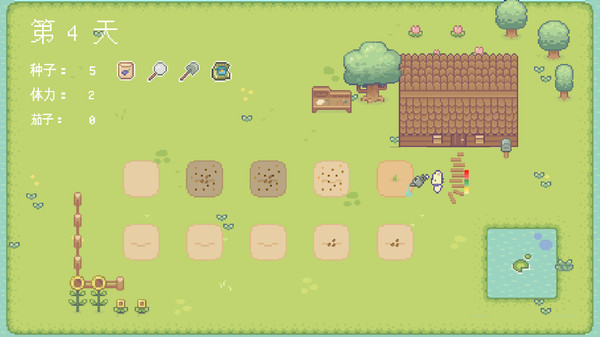 Скриншот из Hi Eggplant!