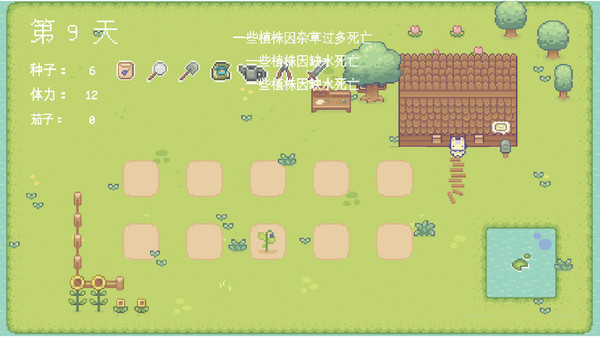 Скриншот из Hi Eggplant!