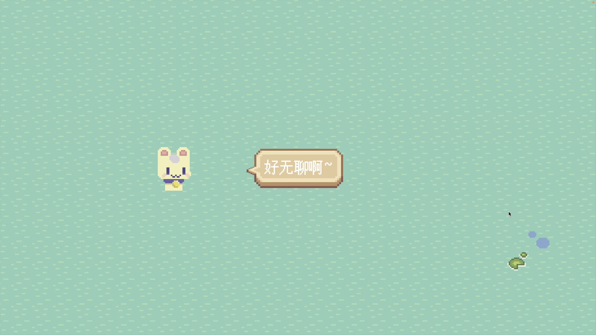 Hi Eggplant! PC gameplay screenshot 1 of 9