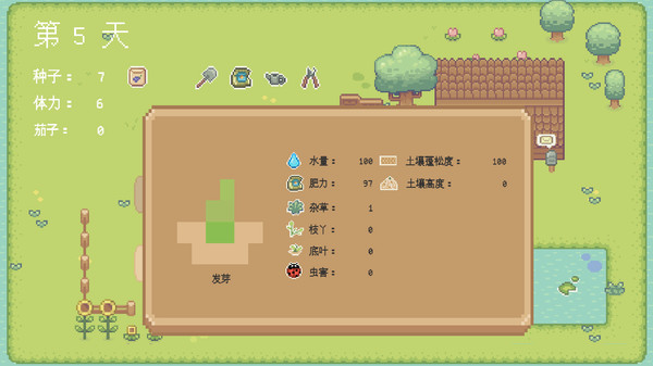 Скриншот из Hi Eggplant!