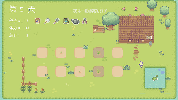 Скриншот из Hi Eggplant!