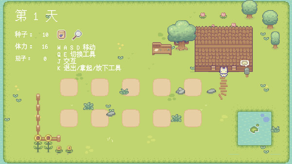 Скриншот из Hi Eggplant!