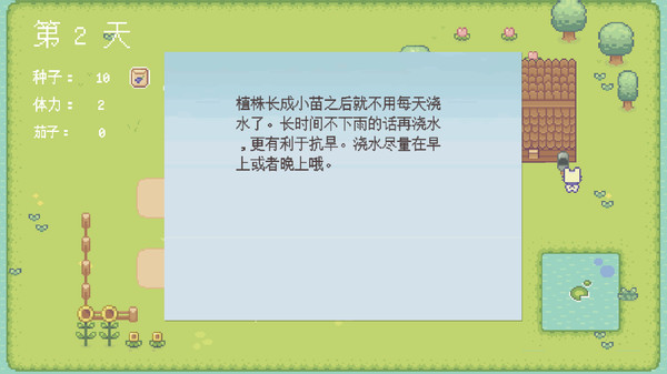 Скриншот из Hi Eggplant!