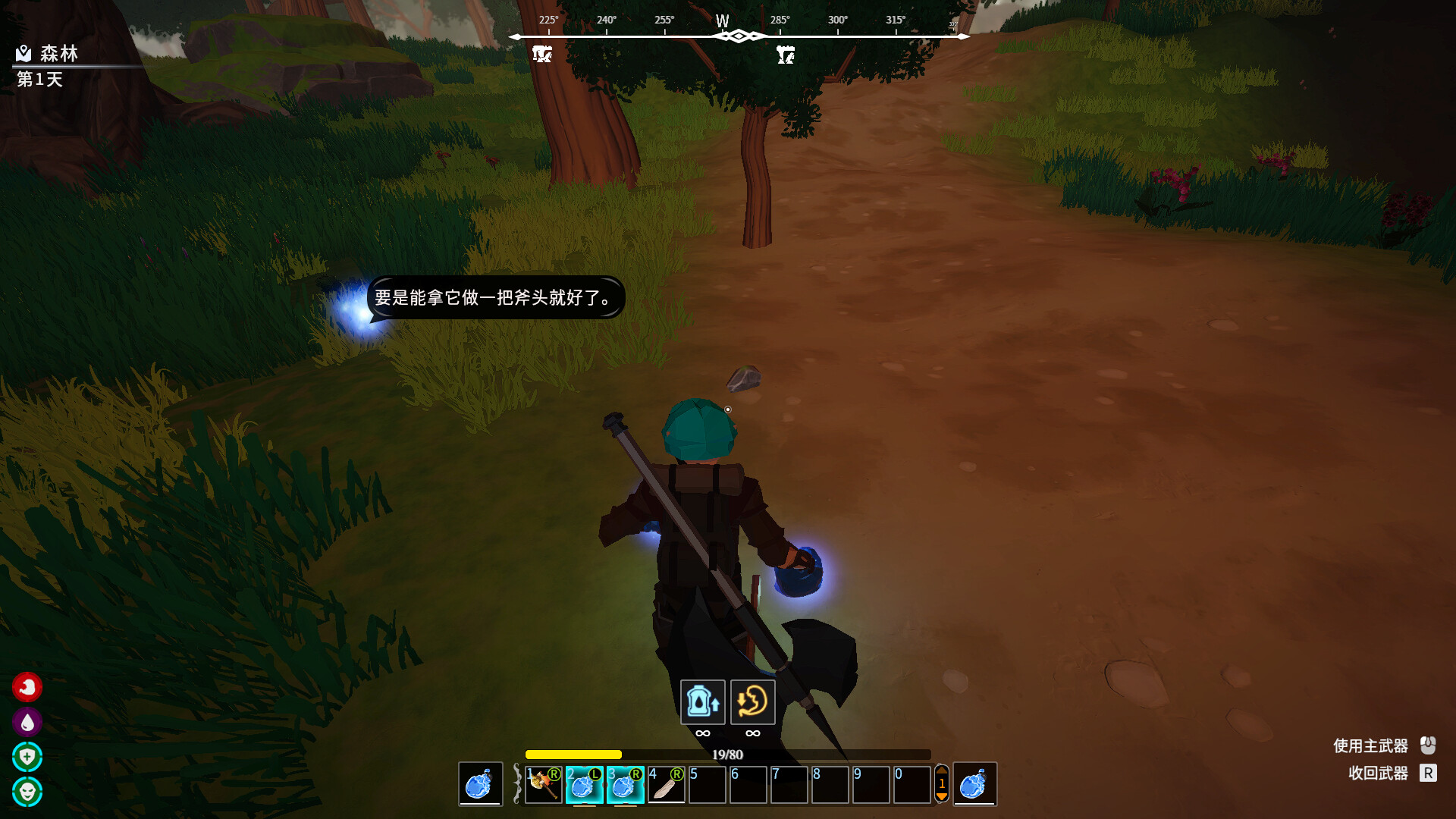 无尽之界/Endless Trek #3