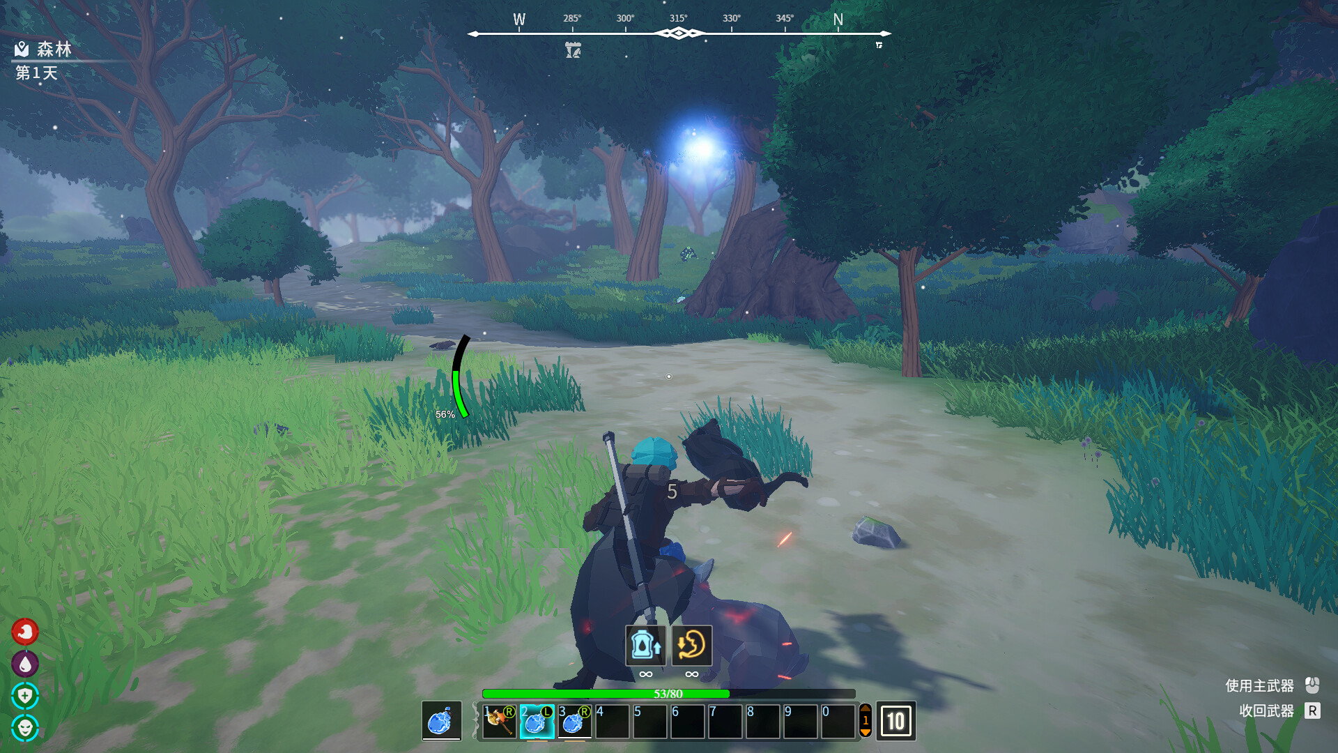 无尽之界/Endless Trek #4