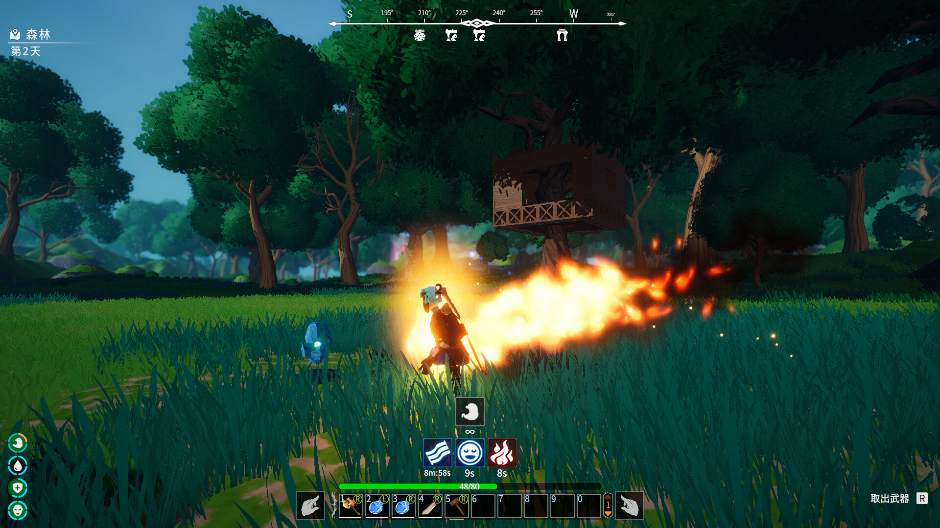 无尽之界/Endless Trek #2