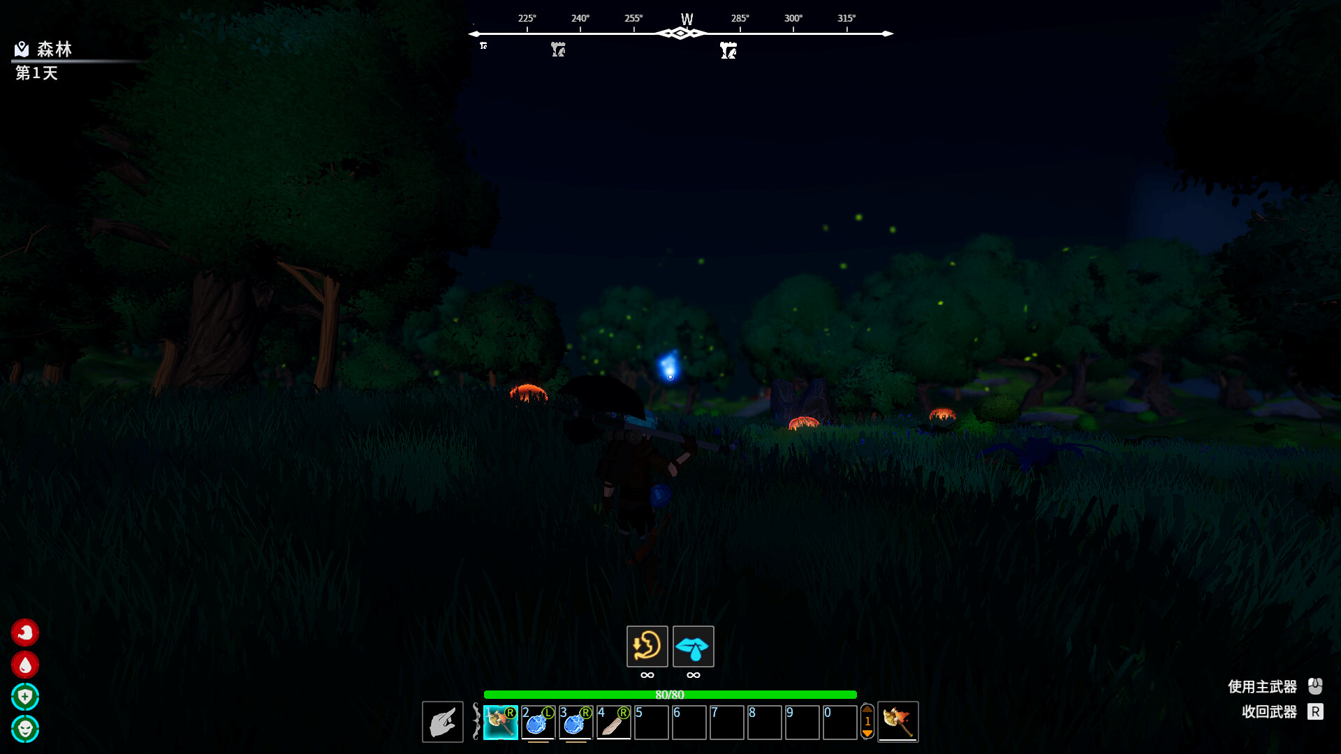 无尽之界/Endless Trek #7