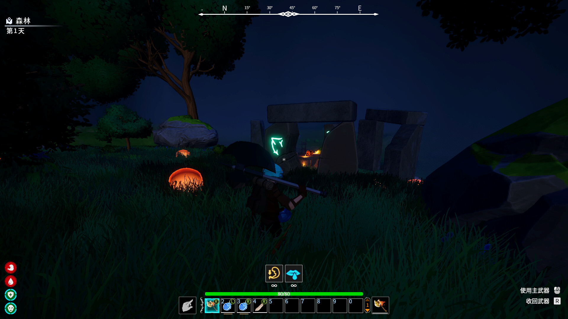 无尽之界/Endless Trek #6