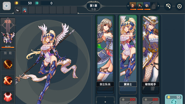 Скриншот из Krzyżacy - The Knights of the Cross