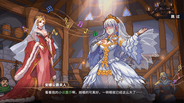 Скриншот из Krzyżacy - The Knights of the Cross