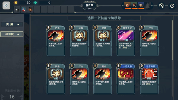 Скриншот из Krzyżacy - The Knights of the Cross