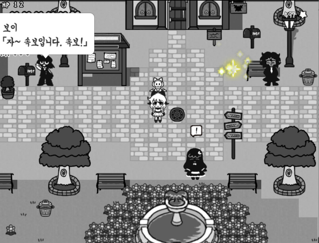 Lonely White Demo #0