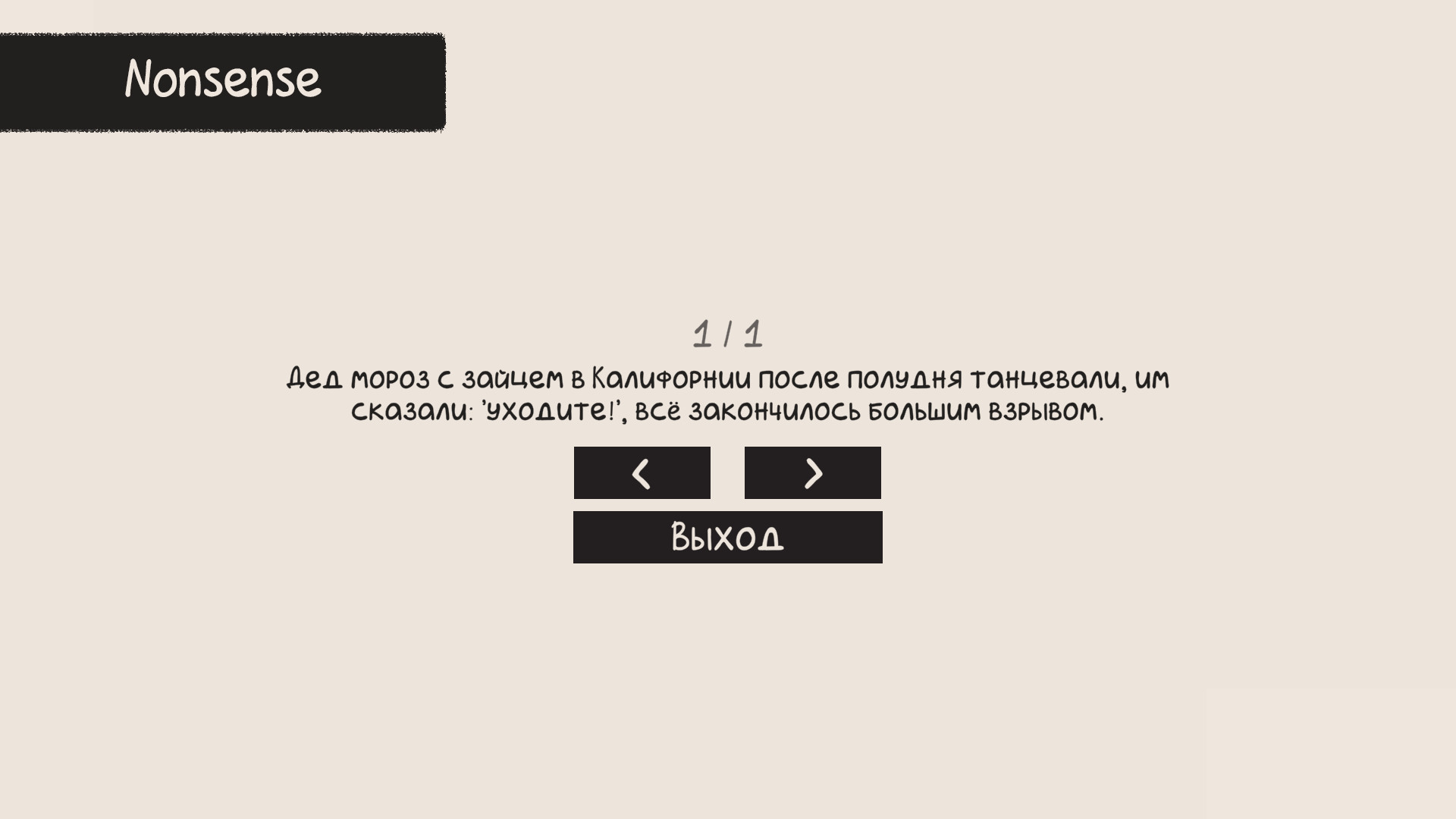 Party Bunch в Steam