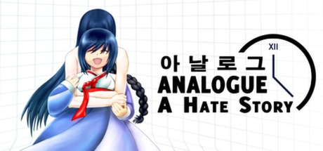 Analogue: A Hate Story Cover Image