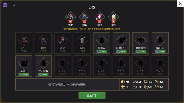 TimeLine Walker Dark World game for Linux 1