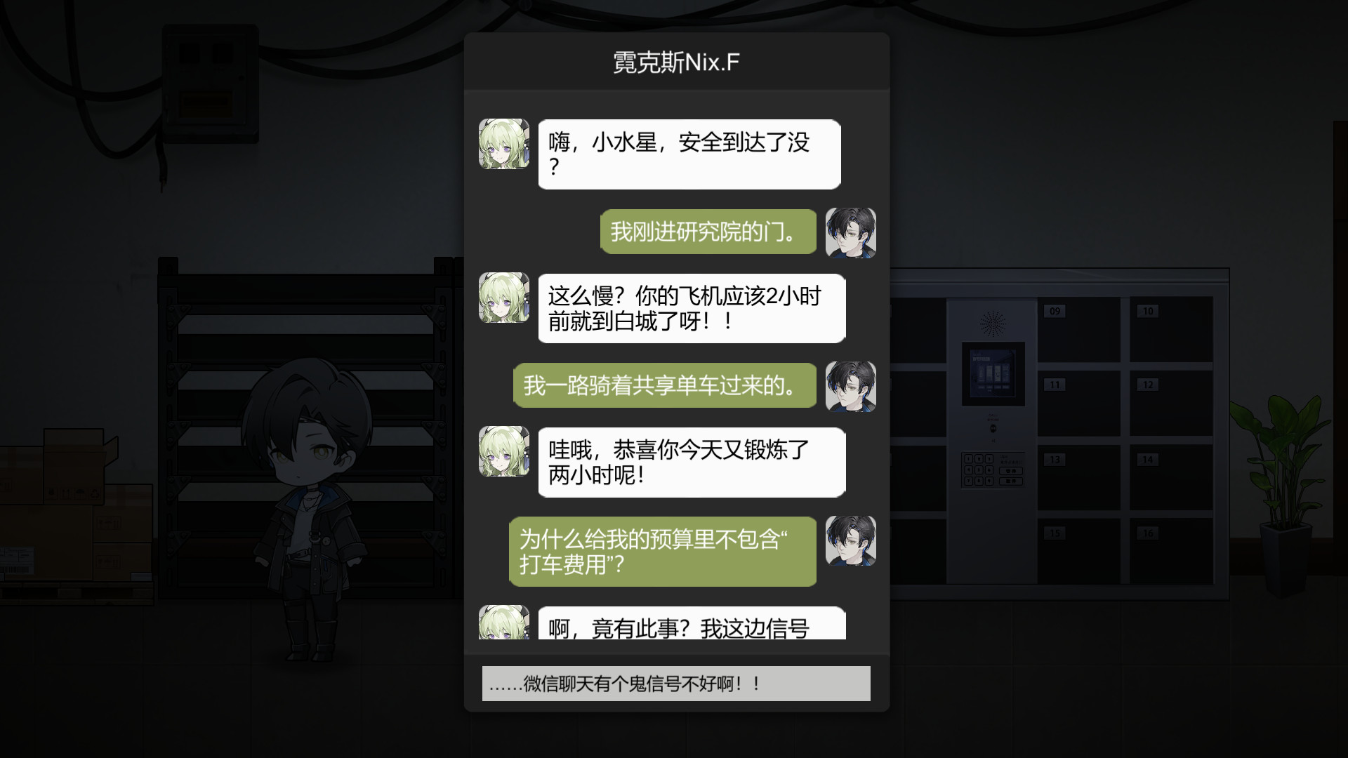 苍白花树繁茂之时Blood Flowers #10