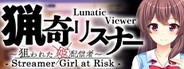 猟奇リスナー ~ 狙われた姫配信者 ~ Lunatic Viewer - Streamer Girl at Risk -