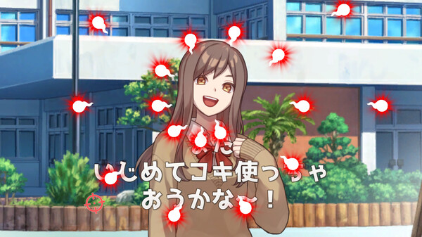 ウーマンコミュニケーション game for windows Pc 1