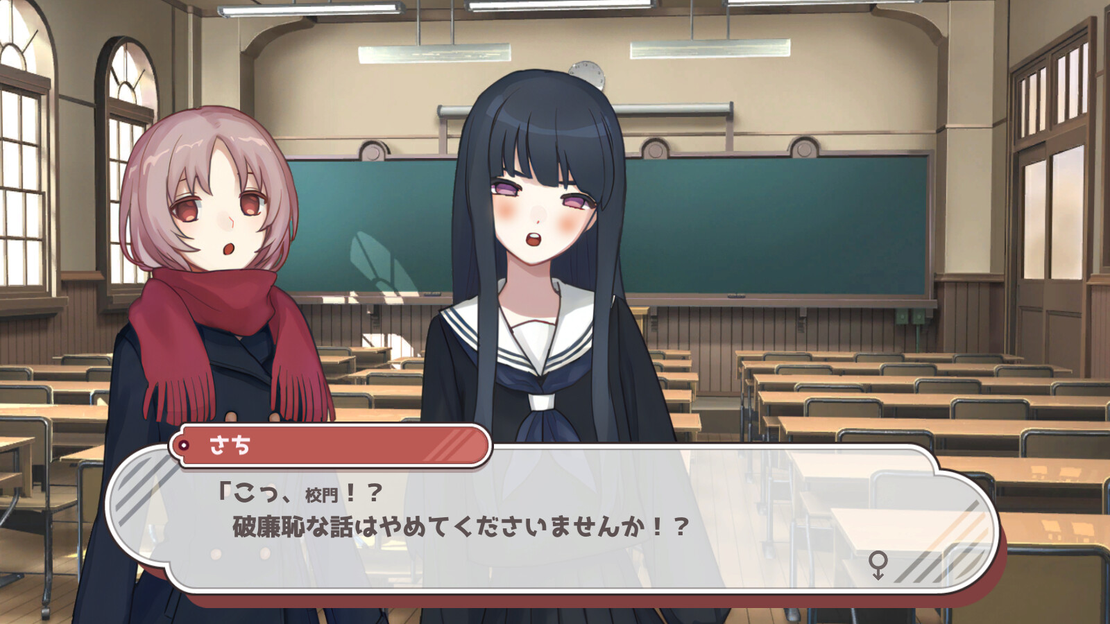 コミュニケーション