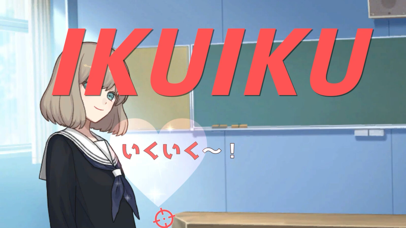 コミュニケーション