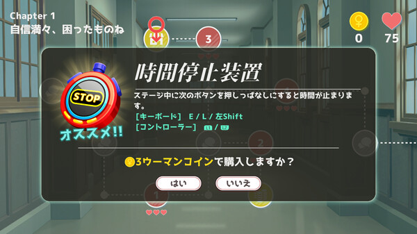 ウーマンコミュニケーションfor windows and Linux 1