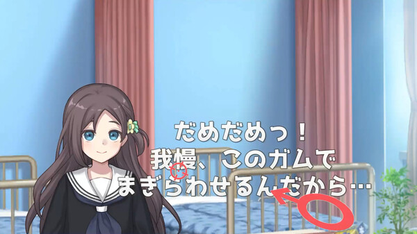 ウーマンコミュニケーション game for Linux 1