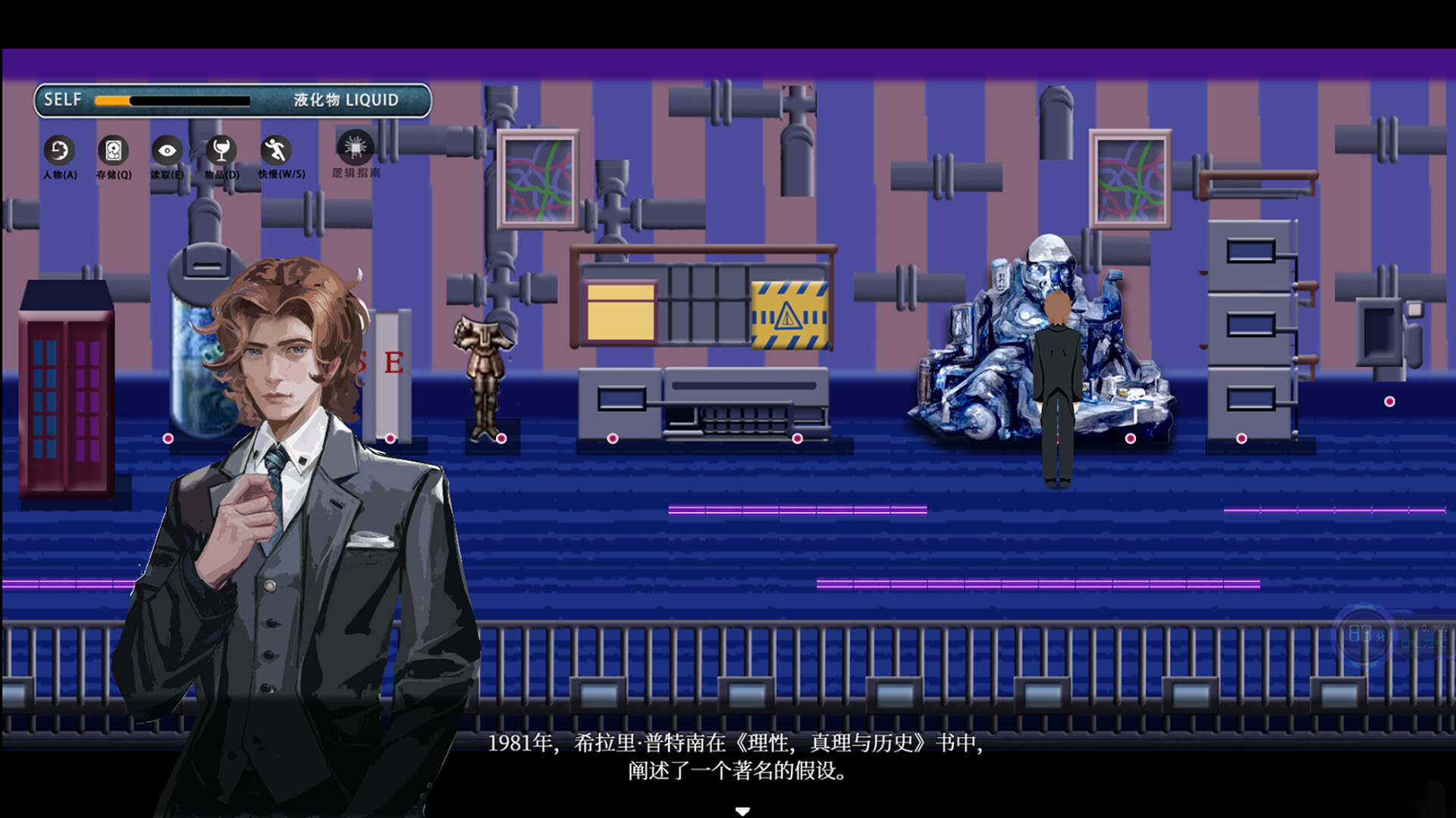 液化物LIQUID Demo #3