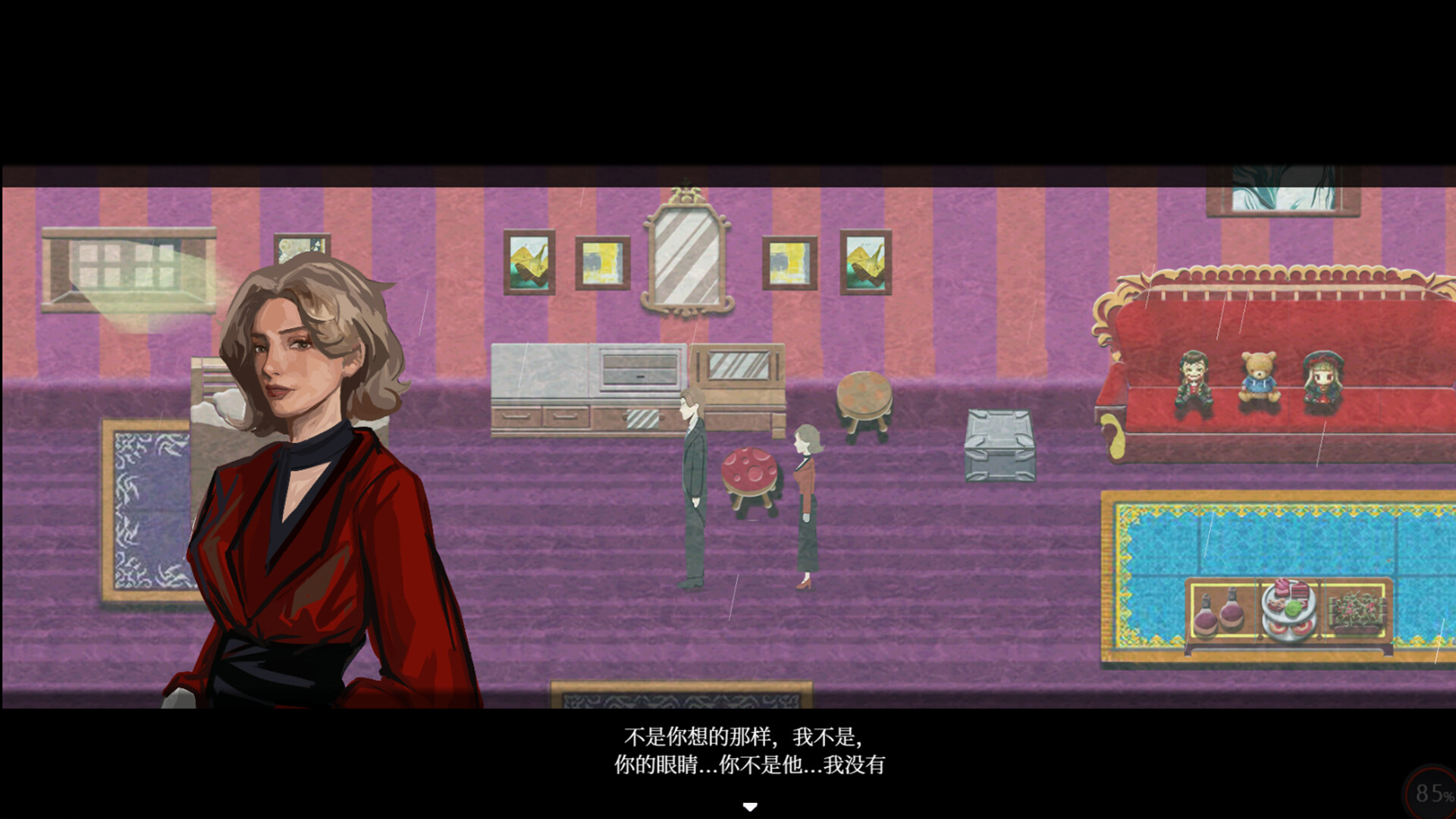 液化物LIQUID Demo #5