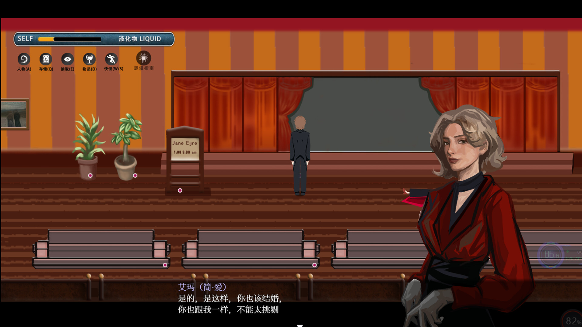 液化物LIQUID Demo #4