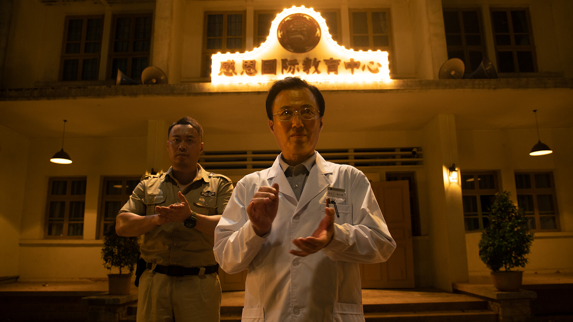 飞越13号房：完整版：上下两篇