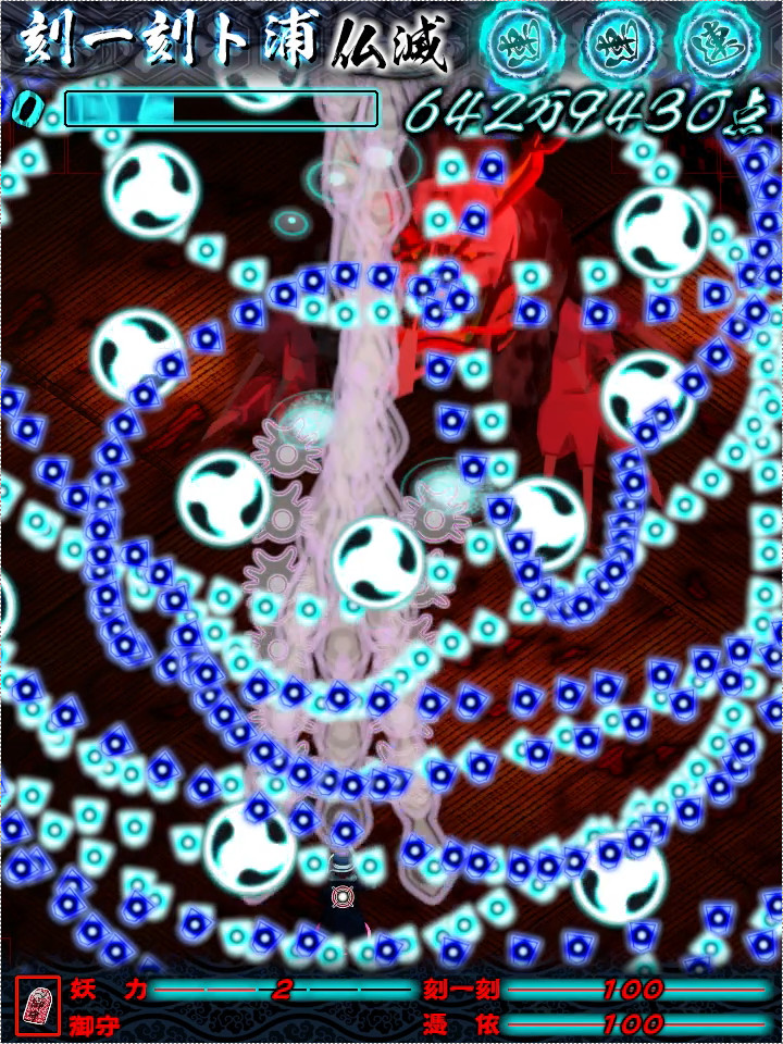 KIKURA screenshot 1