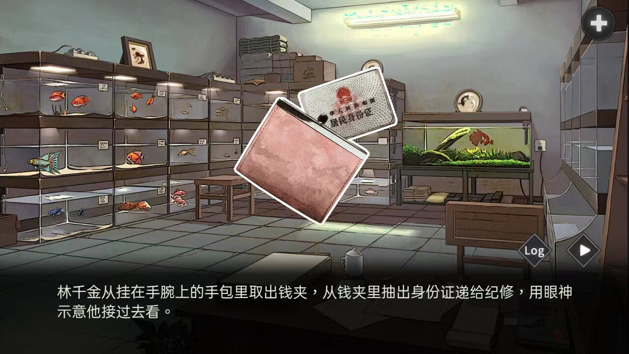 异界双子 -Twin Souls- screenshot 11