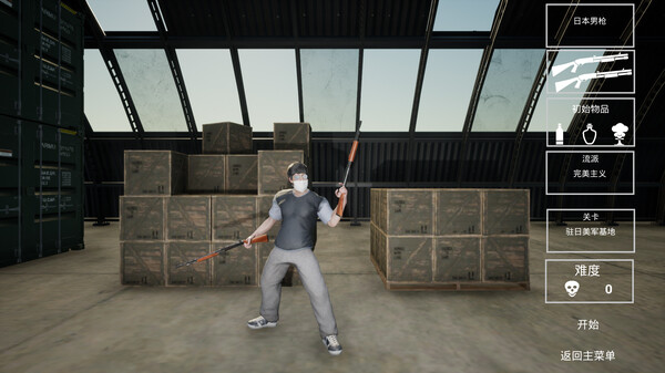 Black Gunner Wukong: Prologue game for Linux 1