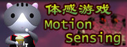 动物的游戏乐园(体感游戏)Party Of Forest(Motion Sensing Game)