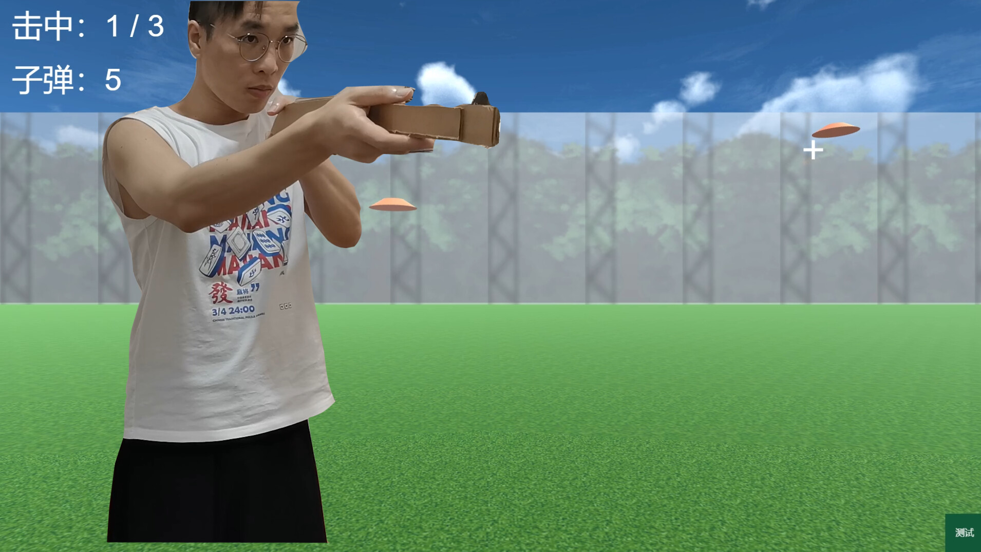 动物的游戏乐园（体感游戏）Party Of Forest(Motion Sensing Game) #3