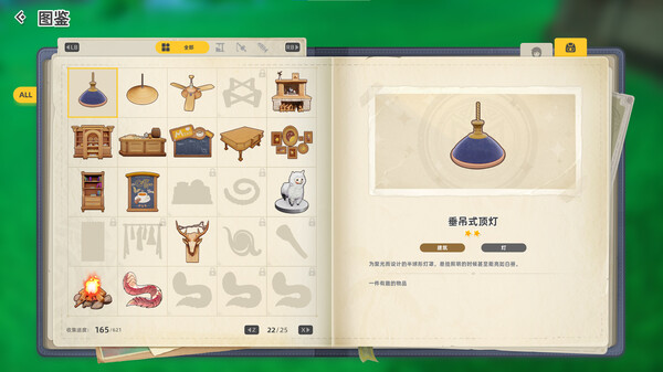 新星岛物语-游戏截图